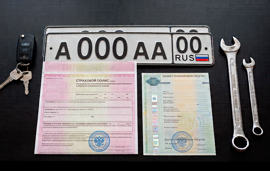 Что делать после покупки нового автомобиля: ОСАГО, регистрация, номера, первое ТО